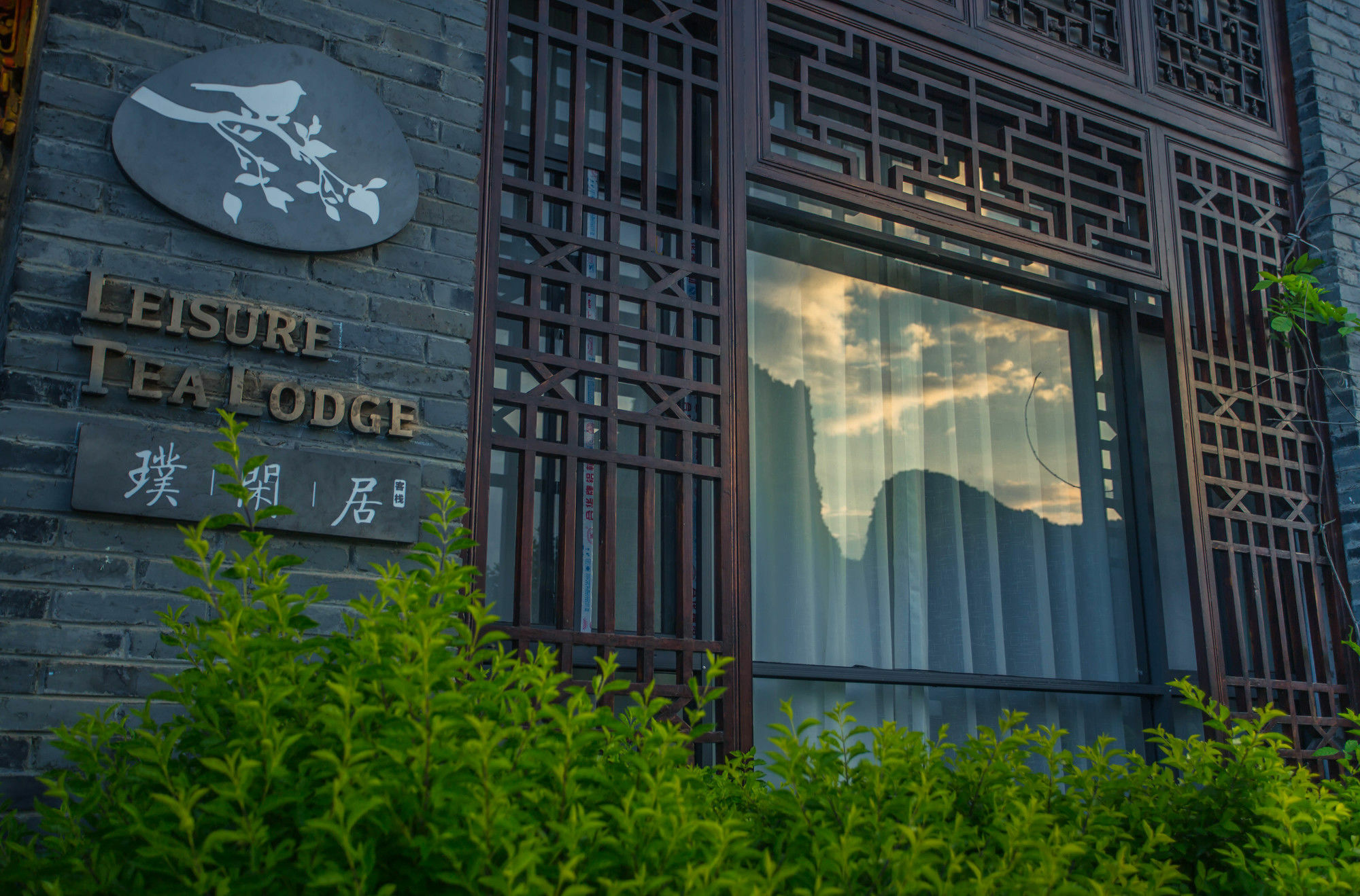 Yangshuo Leisure Tea Lodge Exterior photo